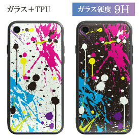 No15 Colorful ink ハイグロッシー iPhone ガラスケース iPhone X iPhone8 iPhone7 スマホケース オシャレ アイフォン8 iPhoneX パンク インク カラフル | 8 7 iphone7ケース スマホ ケース iphoneケース おしゃれ アイフォン7 スマホカバー se2 iphonese 2 2020 se 第2世代