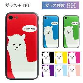 楽天市場 Iphone7ケース 動物 アニマルの通販
