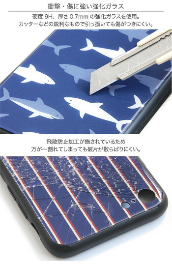 ステンドグラス風/グラデーション/スマホケース/ガラスケース/便利/スマートフォン/持ちやすい/iphone8/大人/かわいい/アイホンX