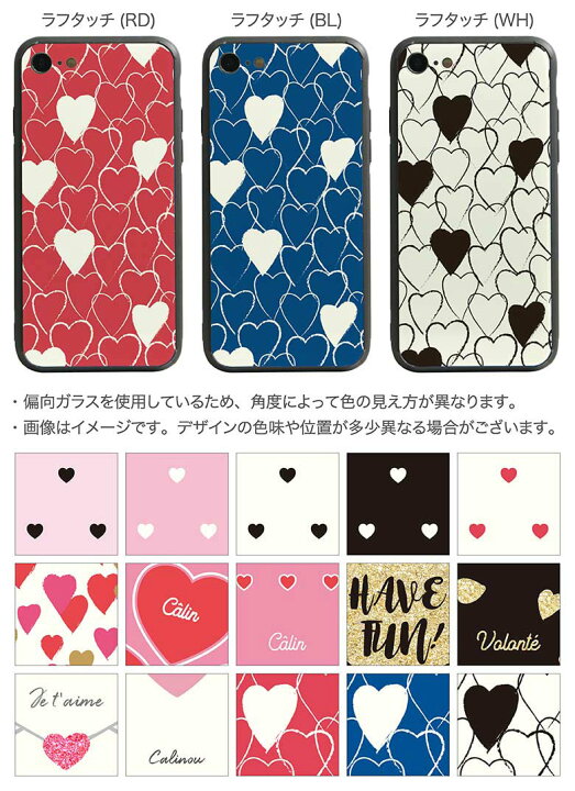 楽天市場 当店オリジナル商品 全15種 ハート ハイグロッシー Iphone対応 ガラスケース Iphone X Iphone8 Iphone7 スマホケース 強化ガラス ブラック ハート柄 アイフォン8 Iphonex かわいい おしゃれ スマホカバー Iphoneケース アイフォンx ケース カバー アイホンx
