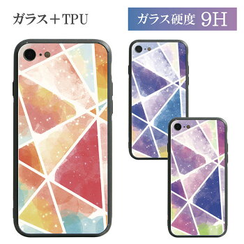 ステンドグラス風/グラデーション/スマホケース/ガラスケース/便利/スマートフォン/持ちやすい/iphone8/大人/かわいい/アイホンX