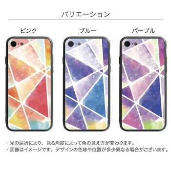 ステンドグラス風/グラデーション/スマホケース/ガラスケース/便利/スマートフォン/持ちやすい/iphone8/大人/かわいい/アイホンX