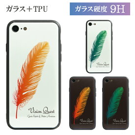 No205 Vision Quest ハイグロッシー iPhone対応 ガラスケース iPhone X iPhone8 iPhone7 スマホケース オシャレ アイフォン8 iPhoneX 羽根 アイホンX | 8 7 iphone7ケース 7ケース スマホ ケース iphoneケース おしゃれ アイフォン7 スマホカバー d:sim