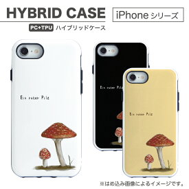 楽天市場 Iphone8 ケース きのこの通販