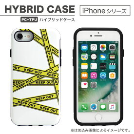 楽天市場 Iphone ケース 6s キープアウト 素材 スマホ 携帯ケース ハイブリッド の通販 楽天市場 Iphone ケース 6s キープアウト 素材 スマホ 携帯ケース ハイブリッド の通販