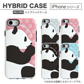 楽天市場 パンダ 情報端末シリーズiphone アップル ケース カバー スマートフォン 携帯電話アクセサリー スマートフォン タブレットの通販