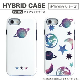 楽天市場 宇宙柄 Iphoneケースの通販 楽天市場 宇宙柄 Iphoneケースの通販