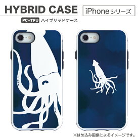 楽天市場 スマホケース イカの通販