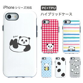 当店オリジナル商品 パンダ ハイブリッド スマホケース iPhone XS iPhone X iPhone8 iPhone7 iPhone6s IC可 アイフォン8 iPhoneXs | iphoneケース ケース アイフォンxs アイフォン カバー アイフォンケース iphonex ハード ハードケース iphone6 se2 iphonese 2 第2世代 se