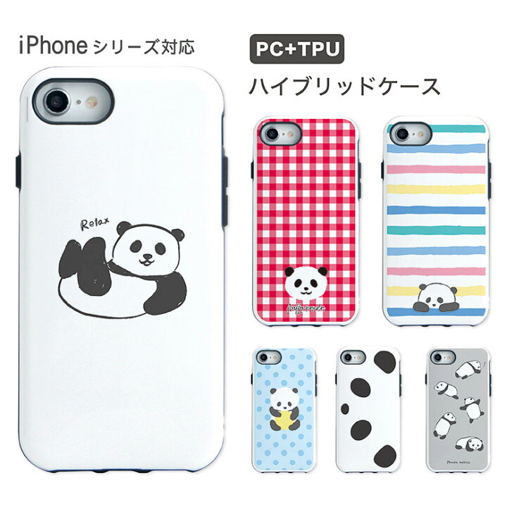 楽天市場 当店オリジナル商品 パンダ ハイブリッド スマホケース Iphone Xs Iphone X Iphone8 Iphone7 Iphone6s Ic可 アイフォン8 Iphonexs Iphoneケース ケース アイフォンxs アイフォン カバー アイフォンケース Iphonex ハード ハードケース Iphone6 Se2 Iphonese 2