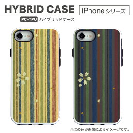 楽天市場 Iphone Se ケース 第2世代 和柄 耐衝撃の通販