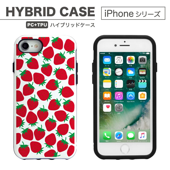 楽天市場】No90 いちご ハイブリッドケース iPhone X iPhone8 iPhone7 