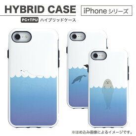 No79 Swimming Animal iPhone X iPhone8 iPhone7 iPhone6 アイフォン 耐衝撃 ストラップホール付き スマホカバー しろくま あざらし 青 シンプル | xs スマホケース iphonexs iphonex ケース アイフォンxs iphoneケース アイフォンx カバー スマホ se2