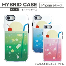 楽天市場 クリームソーダ Iphoneの通販