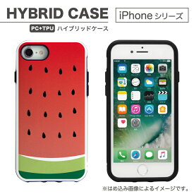 No115 すいか ハイブリッドケース iPhone X 8 iPhone7 アイフォン スマホカバー スイカ フルーツ 果物 ポップ 夏 スイカ | スマホケース iphoneケース iphonexs xs ケース アイフォンxs アイフォンケース iphonex d:pop iPhone8 iphonese 第二世代