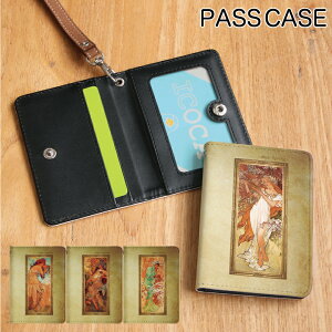 (N[|zz 11/19 23:59܂) No151 ~VwlGx pXP[X lbNXgbvt ICJ[hP[X ʋ ʊw 3|Pbg ICOCA Suica icJ[h P[X pX  ObY G g A[