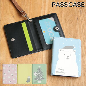 (N[|zz 11/19 23:59܂) No113 낭܃T^ pXP[X lbNXgbvt ICJ[hP[X ʋ ʊw 3|Pbg ICOCA Suica icJ[h P[X pX  ObY ~  VN}