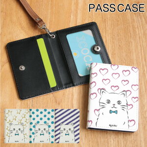 No233 GLITTER CAT �p�X�P�[�X �l�b�N�X�g���b�v�t�� IC�J�[�h�P�[�X �ʋ� �ʊw 3�|�P�b�g ICOCA Suica ic�J�[�h �P�[�X �p�X ������� �G�� �֗� �O�b�Y �h�b�g �X�g���C�v