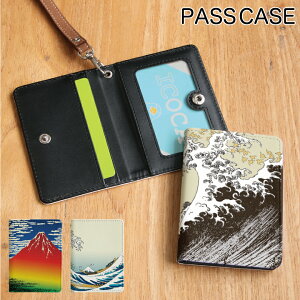 No39 HOKUSAI pXP[X lbNXgbvt ICJ[hP[X ʋ ʊw 3|Pbg ICOCA Suica icJ[h P[X pX  G Љl w Y fB[X t@bV G a 