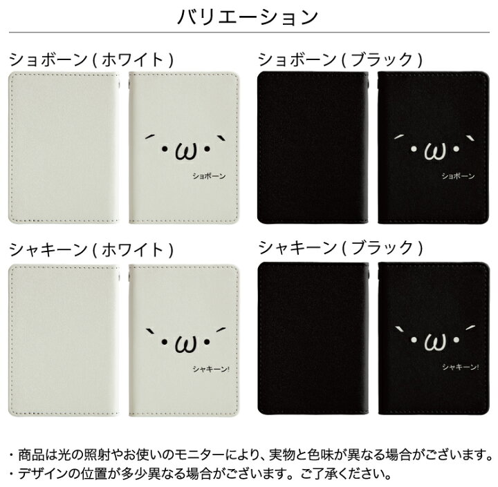 楽天市場 No2 シリーズ パスケース ネックストラップ付き Icカードケース 通勤 通学 3ポケット Icoca Suica Icカード ケース パス 定期入れ 雑貨 便利 グッズ 社会人 顔文字 おもしろ シンプル 可愛い ユニーク オタク ホワイト 白 ブラック 黒 カードホルダー