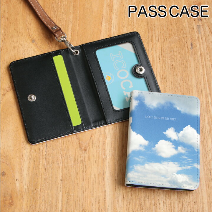 楽天市場 No69 Sky パスケース ネックストラップ付き Icカードケース Icoca Suica Icカード ケース パス 定期入れ 空 雲 フォト 青空 ブルー 水色 かわいい パスモケース 定期券入れ 定期ケース 定期券ケース Icケース Idカードホルダー 二つ折り Icカードホルダー 2枚 3