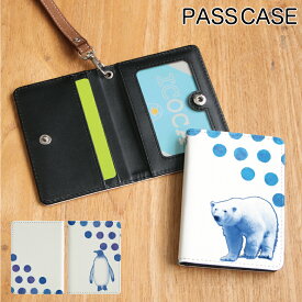 楽天市場 スマホ ネックストラップ 定期入れ パスケース 財布 ケース バッグ 小物 ブランド雑貨の通販