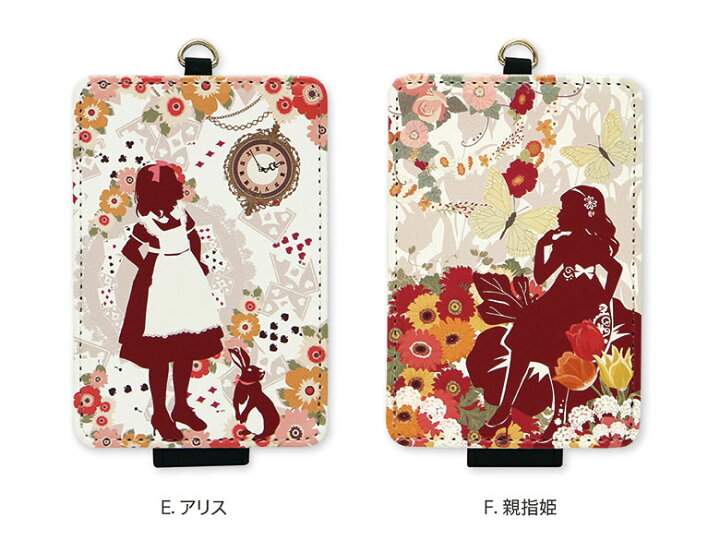 楽天市場 No 童話シリーズ Icカードケース パスケース 通勤 通学 雑貨 Icoca Suica 童話 かわいい 絵本 レディース 可愛い ねこ 猫 ネコ ゴシック ブラック 黒 白猫 黒猫 カワイイ オシャレ Icカード ケース パス 定期入れ おしゃれ 学生 D Ani