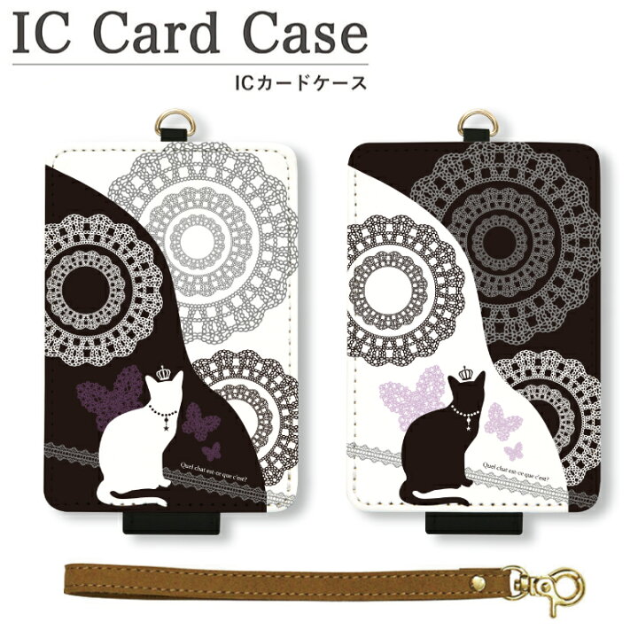 楽天市場 No 59 Princess Cat Icカードケース パスケース 通勤 通学 雑貨 Icoca Suica 電子マネー アニマルデザイン 動物 雑貨 レディース 可愛い ねこ 猫 ネコ ゴシック ブラック 黒 白猫 黒猫 カワイイ オシャレ Icカード ケース パス 定期入れ おしゃれ 学生 定期