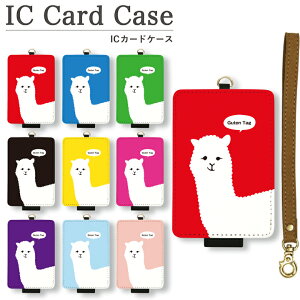 �I���W�i�� No.25 Ein Alpaka IC�J�[�h�P�[�X �p�X�P�[�X �ʋ� �ʊw �G�� ICOCA Suica �d�q�}�l�[ �A�j�}�� ���� ���� �A���p�J ���b�h �� �u���[ �� �O���[�� �� �C�G���[ ���F �u���b�N �� �s���N 