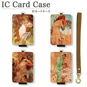 (N[|zz 11/19 23:59܂) IWi No151 ~VwlGx ICJ[hP[X pXP[X ʋ ʊw G ICOCA Suica dq}l[ G g A[g  AtHXE~V t 