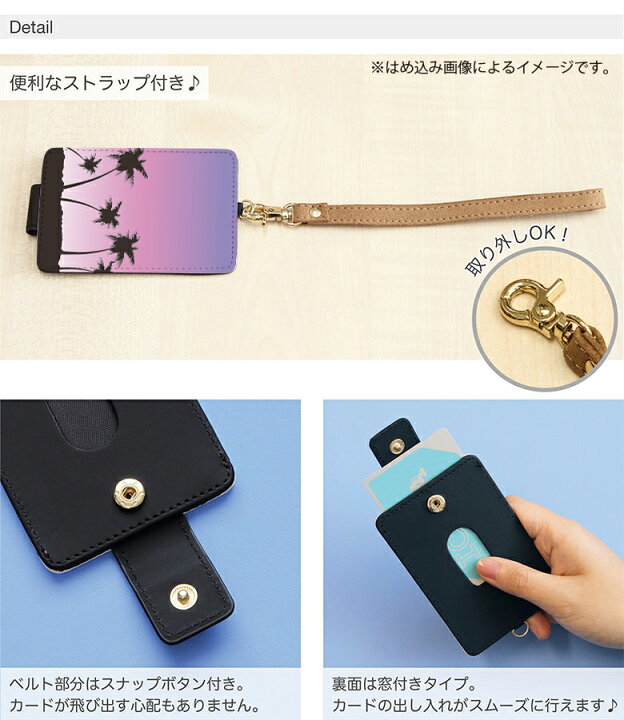 楽天市場】オリジナル No107 サンセット ICカードケース パスケース 