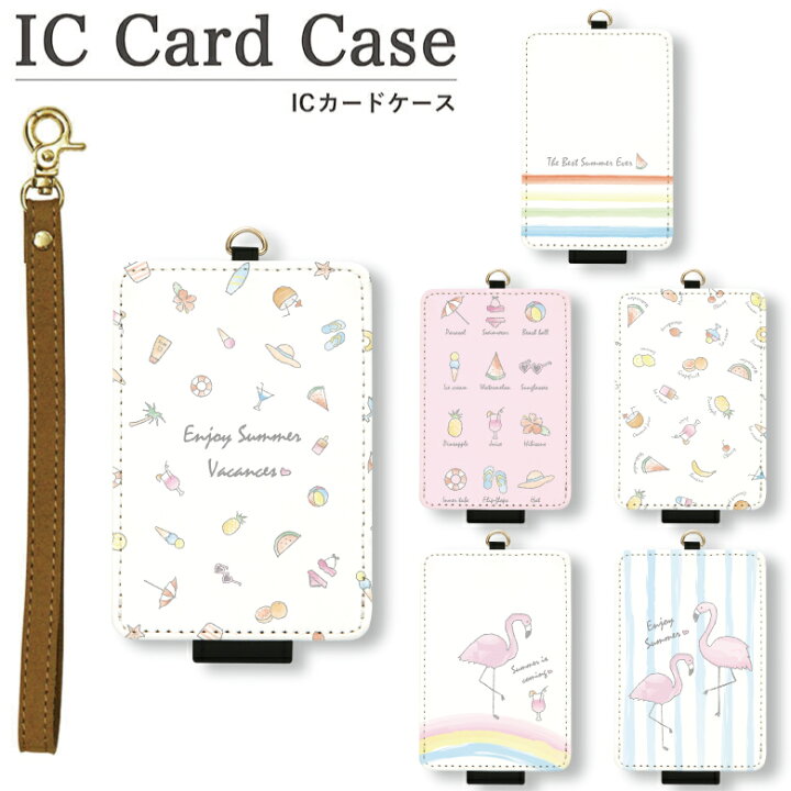 楽天市場 No77 Summer Motif Icカードケース パスケース 通勤 通学 雑貨 Icoca Suica 電子マネー 夏 ボーダー フラミンゴ アニマル ストライプ 総柄 かわいい おしゃれ サマー パステルカラー 手描きイラスト ゆるかわ ピンク ブルー 水色 オシャレ D Eve スマホケース