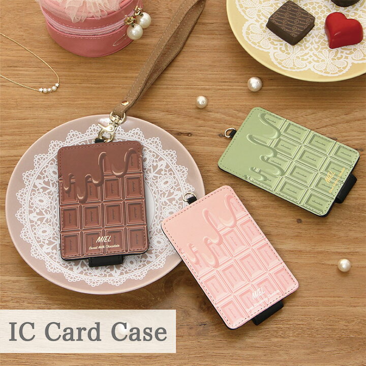 楽天市場 パスケース チョコlove 定期入れ Icカード ケース ストラップ レディース 通勤 通学 雑貨 チョコレート チョコ お菓子 おかし かわいい おしゃれ Icカードケース 電子マネー カードケース Suica スイカ 入れ 定期 小物 定期ケース ストラップ付 Icケース