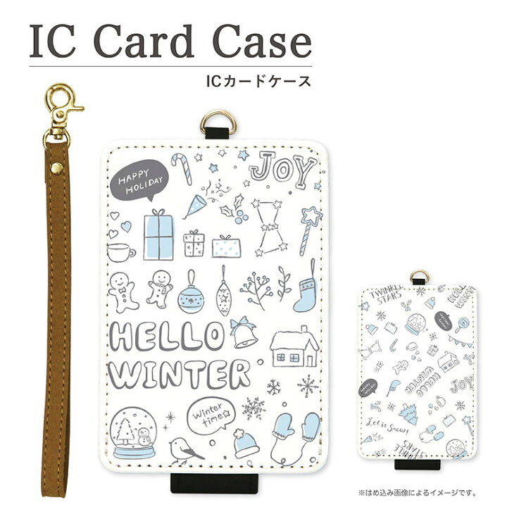 楽天市場 当店オリジナル商品 Winter Icカードケース パスケース 雑貨 Icoca Suica 電子マネー ブルー ホワイト 雪の結晶デザイン Christmas雑貨 冬 レディース キッズ 可愛い ファッション かわいい Icカード ケース 定期入れ カードケース おしゃれ 定期 定期ケース 楽天市場 当店オリジナル商品 Winter Icカードケース パスケース 雑貨 Icoca Suica 電子マネー ブルー ホワイト 雪の結晶デザイン Christmas雑貨 冬 レディース キッズ 可愛い ファッション かわいい Icカード ケース 定期入れ カードケース おしゃれ 定期 定期ケース