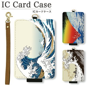 (10OFFN[| 420:00`1101:59) IWi No39 HOKUSAI ICJ[hP[X pXP[X ʋ ʊw G ICOCA Suica dq}l[ a a G Y fB[X t@bV G a k