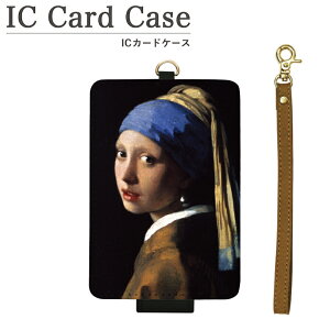 (5%OFFN[| 11/19 23:59܂) IWi No171 ^̎̏EtF[ ICJ[hP[X pXP[X ʋ ʊw G ICOCA Suica dq}l[ G nlXEtF[ m 킢 