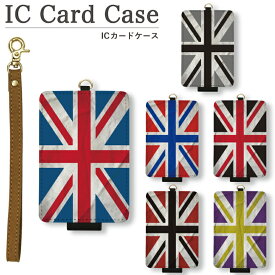 No81 union jack ICカードケース パスケース 雑貨 Suica 電子マネー ユニオンジャック イギリス 国旗 マルチカラー メンズ パンク おしゃれ かっこいい グレー ブルー 可愛い d:coo | かわいい icカード ケース 定期入れ カードケース レディース 定期