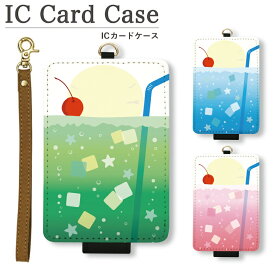 No99 クリームソーダ ICカードケース パスケース 雑貨 ICOCA Suica 電子マネー かわいい メンズ レディース ファッション 面白い ユニーク グリーン 緑 ブルー 青 ピンク ジュース 可愛い 夏 d:cut|icカード ケース 定期入れ カードケース おしゃれ 定期