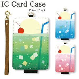 クリーム ケース かわいいの人気商品 通販 価格比較 価格 Com