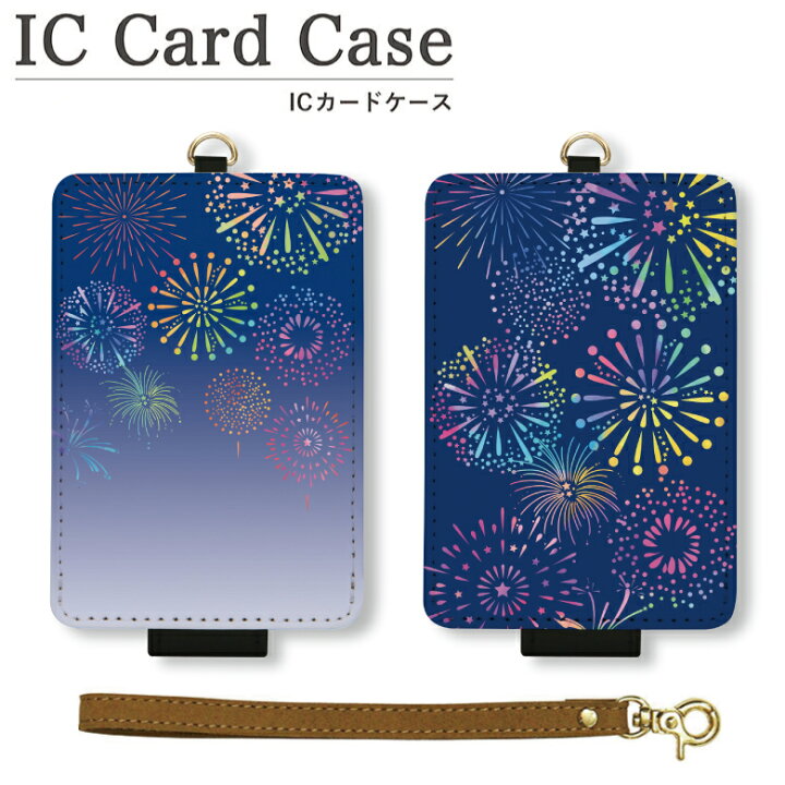 楽天市場 No164 花火 Icカードケース パスケース 雑貨 Icoca Suica 電子マネー 面白い メンズ レディース ファッション 夏 ネイビー 青 ブルー 夜空 カラフル 和柄 オシャレ 可愛い D Eve かわいい Icカード ケース 定期入れ カードケース おしゃれ 定期 定期ケース Ic