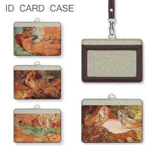 (N[|zz 11/19 23:59܂) No151 ~VwlGx IDJ[hz_[ lbNXgbvt ICJ[hP[X ʋ ʊw 2|Pbg ICOCA Suica icJ[h P[X pX  ObY G g