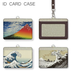 No39 HOKUSAI IDJ[hz_[ lbNXgbvt ICJ[hP[X ʋ ʊw 2|Pbg ICOCA Suica icJ[h P[X pX  G Љl w Y fB[X t@bV G a