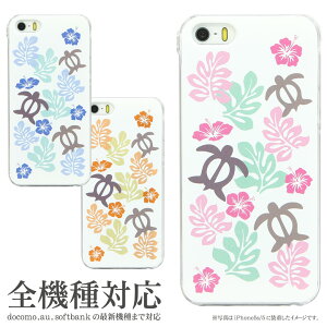 (N[|zz 11/19 23:59܂) iPhoneX iPhone7P[X iPhone7 Plus P[X @Ή X}zP[X nCAzk| NAP[X ACtH7 iPhone6 iPhone SE Xperia 킢 