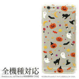 iPhone XS iPhone XS Max iPhoneX iPhone7ケース iPhone7 Plus ケース 多機種対応 ハロウィンパターン | クリアケース iPhone6 Xperia アイフォンXs スマホケース iphone11 iphone11pro iphone11promax カバー アイフォン11 アイフォン11プロ iphoneケース