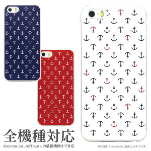 iPhoneX iPhone7P[X iPhone7 Plus P[X @Ή X}zP[X Anchorpattern| NAP[X ACtH7 iPhone6 iPhone SE Xperia 킢 