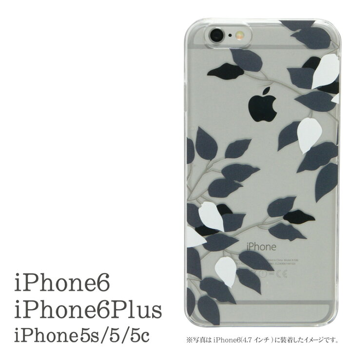楽天市場 林檎の木 Iphone7 Iphone8 Iphone X クリアハードケース アイフォンカバー ハードケース ジャケットユニーク シンプル リンゴ りんご メンズ レディース オシャレ アイフォン8 Iphonex スマホケースの店 モノモード 楽天市場 林檎の木 Iphone7 Iphone8 Iphone X クリアハードケース アイフォンカバー ハードケース ジャケットユニーク シンプル リンゴ りんご メンズ レディース オシャレ アイフォン8 Iphonex スマホケースの店 モノモード