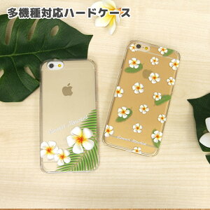 iPhoneX iPhone8 iPhone7�P�[�X iPhone8 Plus �P�[�X ���@�� �X�}�z�P�[�X �I���W�i�� No142 �v�������A | �N���A �A�C�t�H��7 iPhone6 iPhone SE Xperia ���킢�� ������� iphone�P�[�X �X�}�[�g�t�H�� �n�[�h�P�[