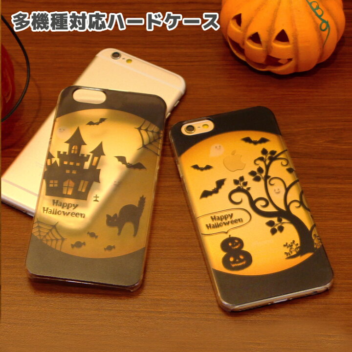 楽天市場】iPhoneX iPhone8 iPhone7ケース iPhone8 Plus ケース 多機種 