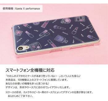 iPhone6s/コスメ/AQUOS/XPERIA/GALAXY/ジャケット/カバー/iphone5s/スマホケース/シンプル/かわいい/ピンク/アイフォン6s