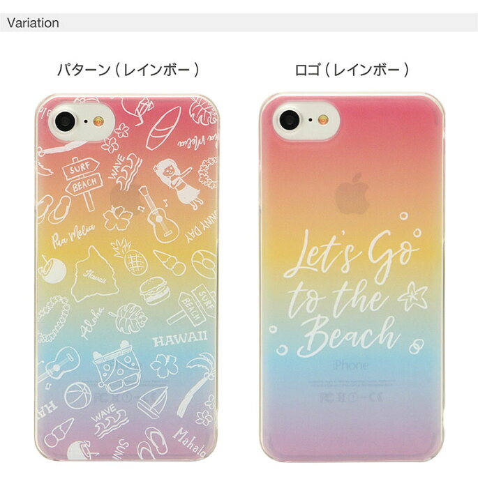 楽天市場 Iphone 12 Mini Iphone11 Iphone Se 第2世代 Xperia 5 So 01m Iphone12ケース Google Pixel 4 ケース 多機種 No37 Hawaii グラデーション クリア Galaxy アイフォン12 アイフォンxr アイフォン ハワイ カラフル D Coo スマホケース Iphone12 Pro Max
